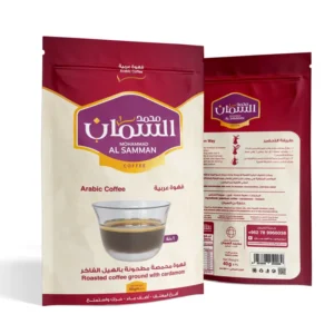 Arabic Coffee (Roasted Coffee Ground with Cardamom) Mohammad Al Samman قهوة عربية -قهوة محمصة مطحونة بالهيل