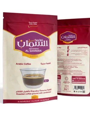 Arabic Coffee (Roasted Coffee Ground with Cardamom) Mohammad Al Samman قهوة السمان عربية -قهوة محمصة مطحونة بالهيل