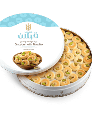 Ghraybeh with Pistachio 650 g  غريبة مع الفستق الحلبي مخابز قبلان