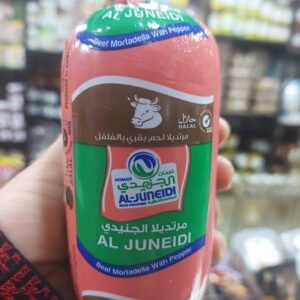 BEEF MORTADELLA (PEPPER) 250 G
مرتديلا لحم بالفلفل