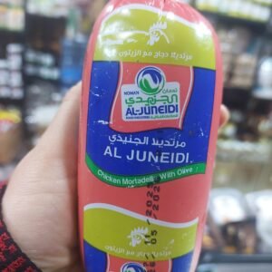 CHICHEN MORTADELLA (OLIVE)250 G
مرتديلا دجاج بالزيتون