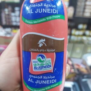 CHICHEN MORTADELLA (PEPPER) 250 G
مرتديلا دجاج بالفلفل