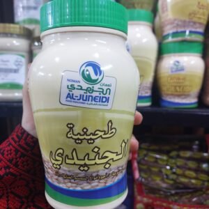 SESAME TAHINI 800 G
طحينة سمسم