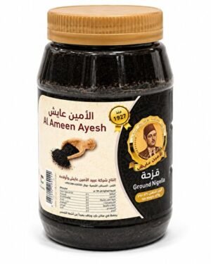 Black Seeds Paste ● 500 grams 
معجون حبة البركة - قزحة مطحونة