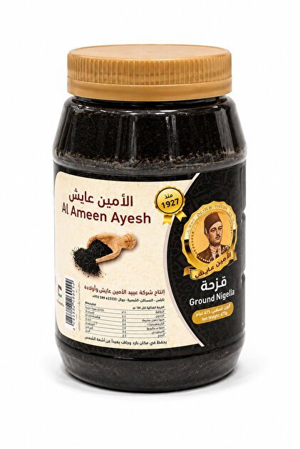 Black Seeds Paste ● 500 grams
معجون حبة البركة - قزحة مطحونة