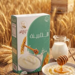 Grounded Barley ● 200 grams  تلبينة