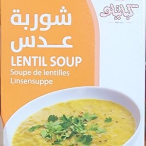 Lentil Soup 200 grams  شوربة عدس (أبو خلدون كباتيلو)