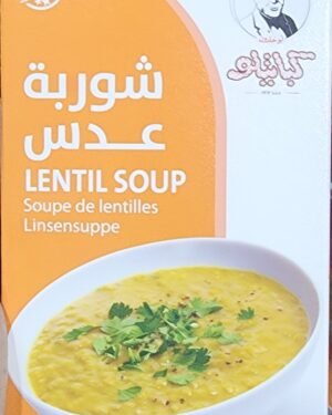 Lentil Soup 200 grams  شوربة عدس (أبو خلدون كباتيلو)