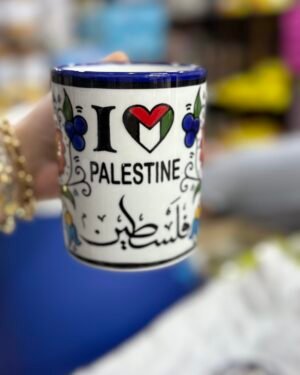 ( I Love PALESTINE فلسطين ) كوب خزف ملون حجم كبير مزخرف بعبارة