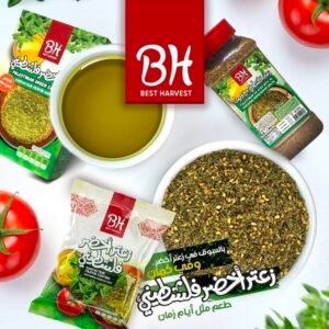 BH Palestinian Green Zaater 100 grams زعتر أخضر فلسطيني بدري و هنية