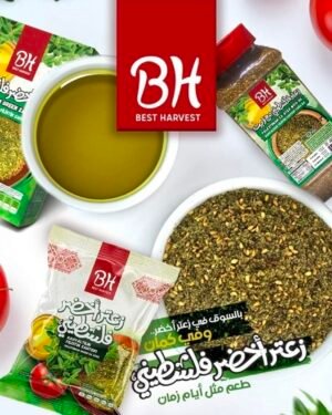 BH Palestinian Green Zaater 200 grams زعتر أخضر فلسطيني بدري و هنية