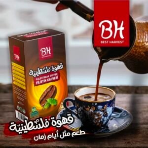 BH Palestinian Coffee 100 grams  قهوة فلسطينية بدري وهنية