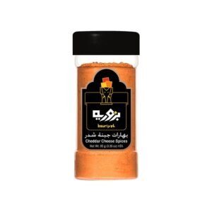Bzuriyeh Cheddar Cheese Spices ● 95 grams   بهارات جبنة شيدر بزورية