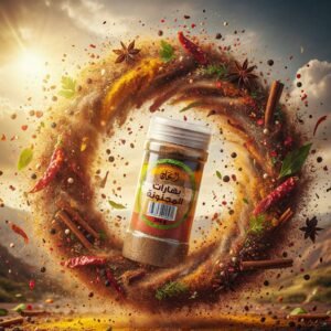Rayhan Crazy Spice Blen ● 250 grams بهارات مجنونة الريحان