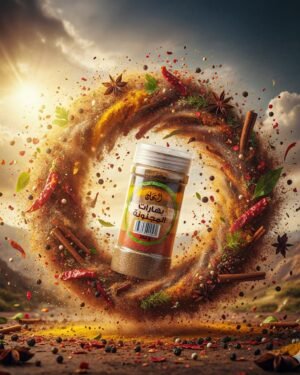 Rayhan Crazy Spice Blen ● 250 grams بهارات مجنونة الريحان