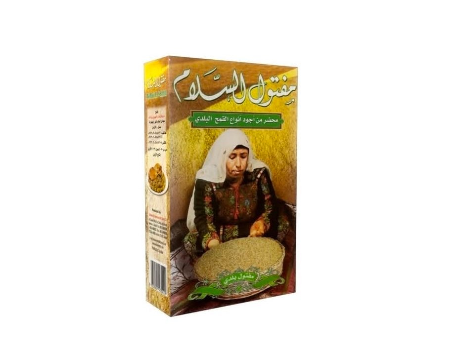 Maftool Al salam ● 600gمفتول السلام