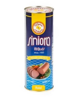 Siniora Al Quds●800 grams سنيورة القدس لانشون