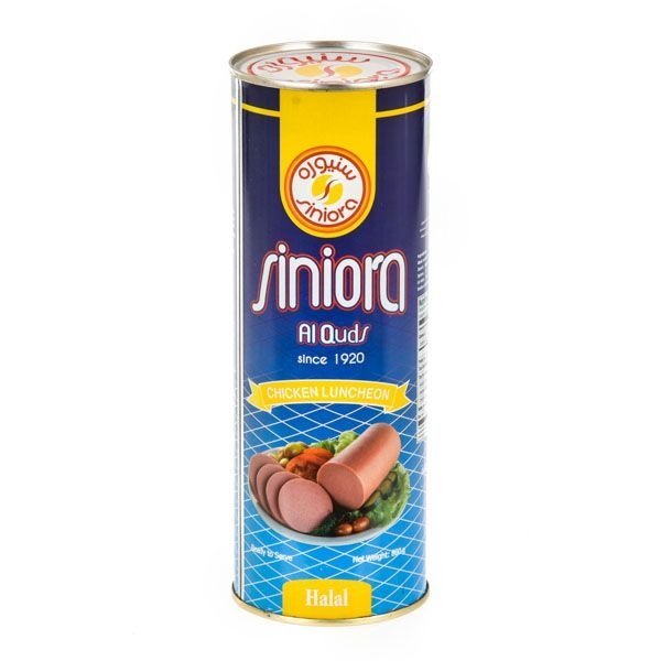 Siniora Al Quds●800 grams سنيورة القدس لانشون