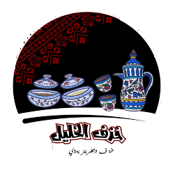 Ceramic Products خزفيات الخليل