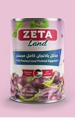 ZETA Full Pasteurized Pickled Eggplant 540 grams مخلل باذنجان كامل مبستر
