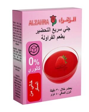 AL ZAHRA Quick Jelly Strawberry Flavor (Free Sugar)●40 grams
الزهراء جلي سريع التحضير بطعم الفراولة (خالي من السكر)