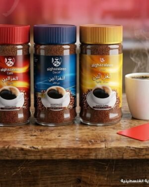 AL Ghazaleen (Instant Coffee)   الغزالين كافيه سريعة التحضير