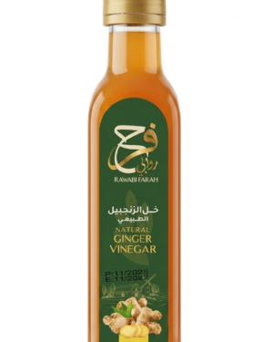 Natural GINGER Vinegar 250 mL. خل الزنجبيل الطبيعي