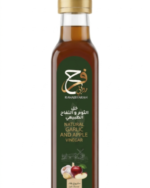 Natural GARLIC & APPLE Vinegar ● 250 mL.  خل الثوم و التفاح الطبيعي