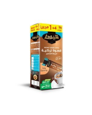 Instant Turkish Coffee (SHAMOUT) شموط قهوة تركية سريعة التحضير  بدون غلي مع هيل