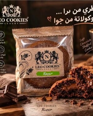 LEO COOKIES Luxury