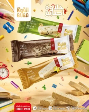 QUQA Halva Bar●60 grams القوقا حلاوة أصابع