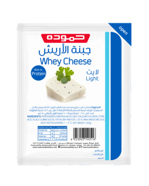 Hammoudeh Whey Cheese (Light) Rich in Protein●250 grams حمودة جبنة الأريش (لايت)