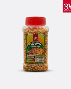 BH Popcorn Corn ● 600 grams  ذرة بوشار