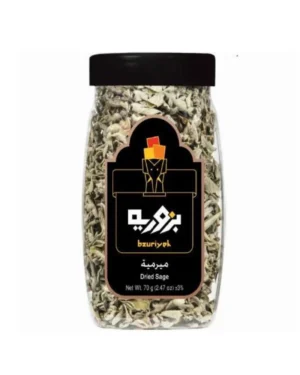 Bzuriyeh Dried Sage (Jordan) ● 70gm ميرمية مجففة بزورية